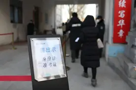 女子辞去上市公司总监职位读研，37岁考公面试时被淘汰，毕业后新工作收入不到此前一半图片