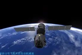 神舟13号返回旅程9个小时，俄罗斯飞船4个小时，时长还能提升图片