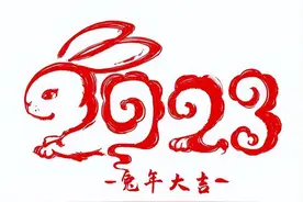 鞭炮轰轰 喜气洋洋迎兔年图片