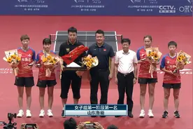2023乒超联赛：山东鲁能获女团第一名图片