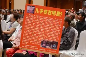 父母的手机怎么定位孩子的手机位置？图片