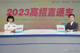 【2023高招直通车】安徽警官职业学院：提前批次5个专业计划招收189人图片