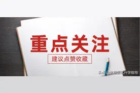 最新最全高水平三位一体面试形式、真题及经验汇总图片