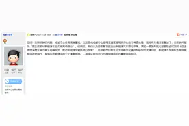 交通现在这么堵，成都要不要对新能源车限行？图片