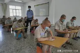 监狱里的12个时间段，就是服刑人员一天的日常生活图片