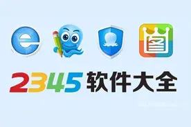 安装了这些软件，你的电脑运行速度只会越来越卡图片