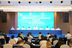 探讨中国式刑事司法现代化与毒品犯罪治理！学术研讨会凝聚共识图片