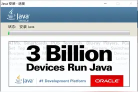 JAVA开发环境搭建：WIN10安装JDK图片
