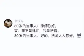 法庭上我们都受过严格训练，一般不会轻易笑场 ​，除非忍不住图片