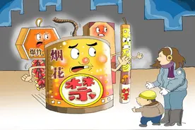 河南多地明确：全域禁售禁放烟花爆竹图片