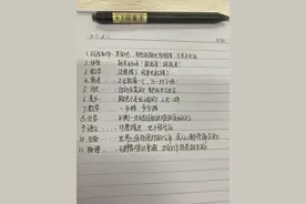 那些年老师告诉我们的道理图片