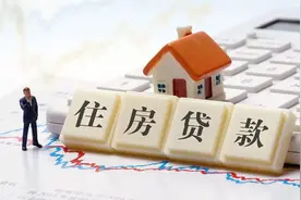 提前偿还房贷好不好？银行工作人员表示，别再傻傻送钱了图片