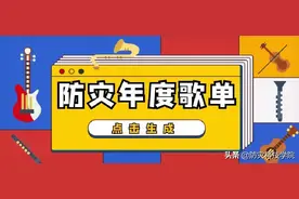 方仔的2021年度歌单，来咯图片