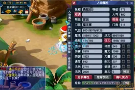 梦幻西游：王谢再进军175，打造顶级不磨魔王，高端装备真馋人图片