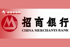 招商银行信用卡从储蓄卡中扣钱，用户称没接到任何通知图片