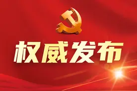 文职人员新政策出炉，宣传片《新锐力量势不可挡》来啦！图片