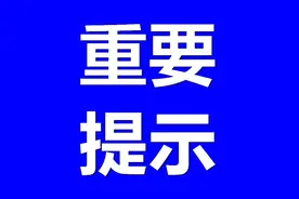 乌鲁木齐中小学新生何时报名？戳这里了解详情图片