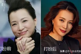 “会打扮”和“不打扮”，7位明星对比图，明明没整容却判若两人图片