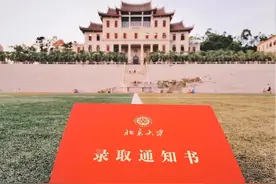 研究生录取通知书，6月份开始发放，就算是一张A4纸也值得期待图片