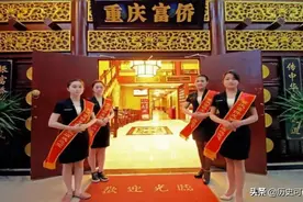 足浴大王郭家富：从身价218亿到负债13亿，肝硬化治病靠员工众筹图片