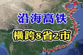 中国14个沿海省份，海岸线最长的省份是谁？广东排第几？图片