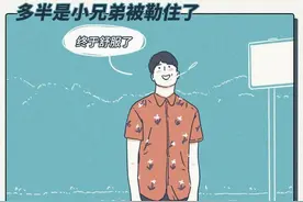 男生的10个生理秘密（女生禁入版）图片