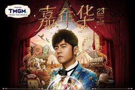 周杰伦泰国演唱会门票9月底开售 起价3988铢！图片