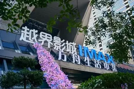 南明云岩观山湖乌当清镇息烽清明文旅 “成绩单” 亮了！图片