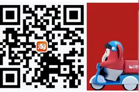 和平区便民购物线上方式攻略图片