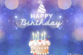 寿词一百句，恭祝你福寿与天齐，庆贺你生辰快乐图片