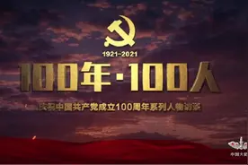 100年100人（94）| 王赟赟：“最牛军车”，我们坚定前行图片