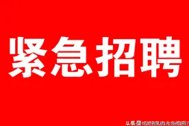 【紧急招聘】兰州塞纳物业管理服务有限公司图片