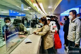 买火车票怎样换取报销凭证？图片