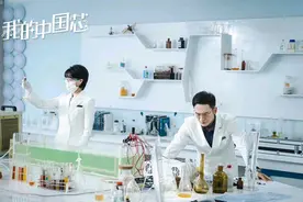 雷剧《我的中国芯》还未播出就被骂停播，国产剧的最低限度在哪？图片