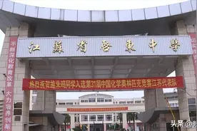 中国四大高中2021年高考成绩都如何？图片