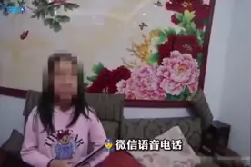 有惊无险！12岁女孩点陌生链接险被骗图片