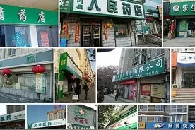 “东亚病夫”之耻！再现世间！图片