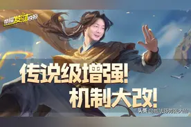 曜迎来传说级加强！机制伤害全方位碾压镜澜！成为打野之神！图片