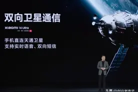 为啥华为之后出卫星通信的厂家都不支持北斗短报文？有啥隐情图片