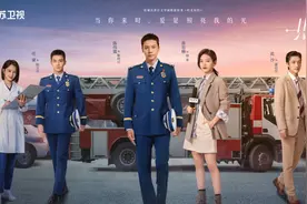 定档！6月2日江苏卫视独播《照亮你》，陈伟霆章若楠赴十年之约图片