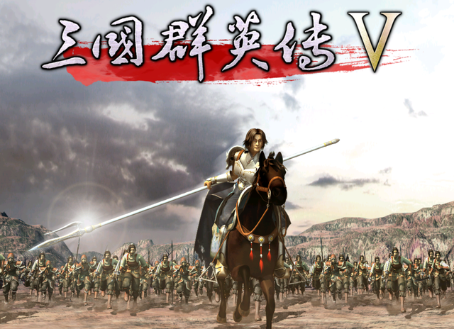 三国群英单机5（三国群英传5这才是群妖系列的开端游戏中的场景你还记得吗）
