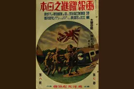 日军占领南京时，日本万人空巷，载歌载舞！“死者为大”在哪里？图片