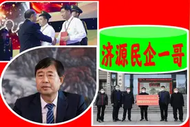 河南济源民企“一哥”：全国500强，力压龙佰集团，年入362.79亿图片