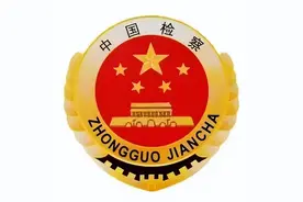 办案小故事：“一只岩羊的自白”图片