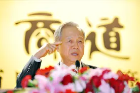 曾仕强：《易经》人生至理精华10句，读懂它获益终生图片