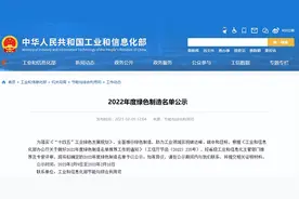 展辰新材将迎来29岁生日，砥砺奋进路喜获“绿色工厂”荣耀图片