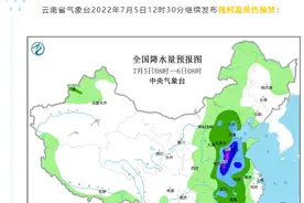 个旧人注意！暴雨将至图片