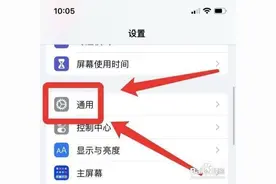 苹果打游戏如何小窗口回复信息图片