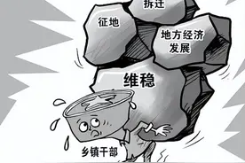 二十八条，乡镇工作顺口溜又来了，对号入座，有则改之无则加勉！图片