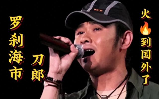 原形毕露！大衣哥北京“豪宅”曝光，想不到竟是这种人！